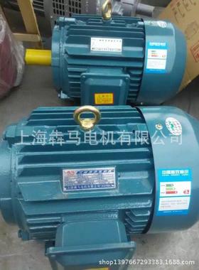 三相异步电动机Y160M-6极7.5W三相电机7.5w6p交流电动机380v
