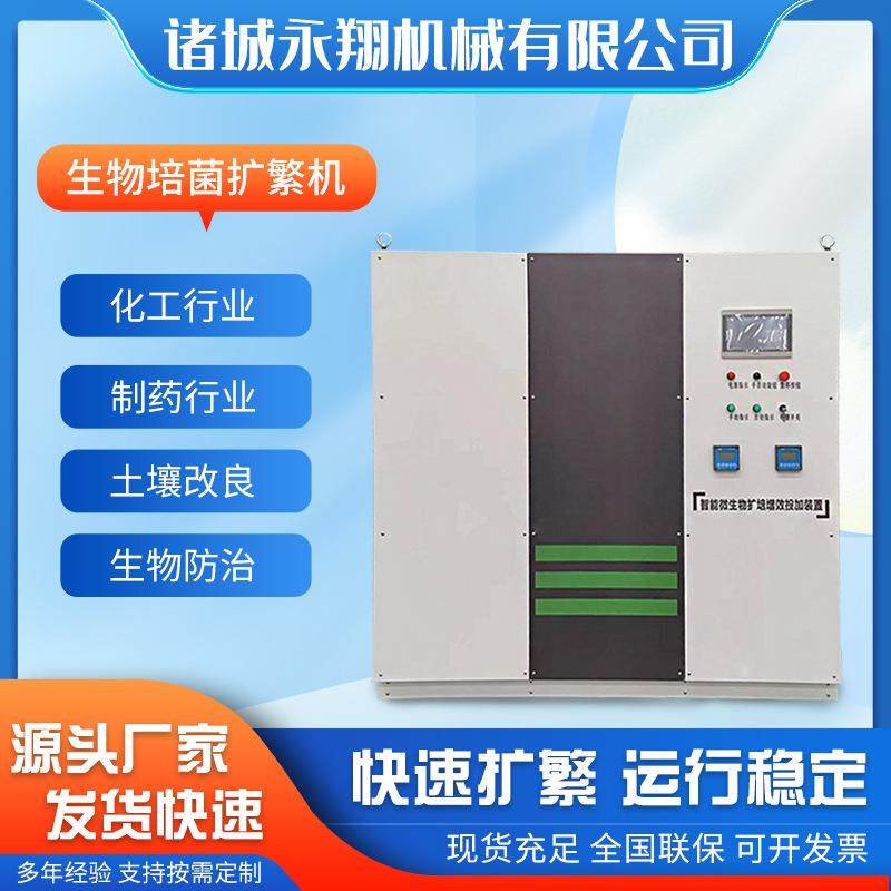 霉菌培养箱液体菌种培养罐机械微生物培养设备,工业油品/胶粘/化学/实验室用品,培养箱,淘宝优惠券,粉丝福利购,淘宝优惠卷