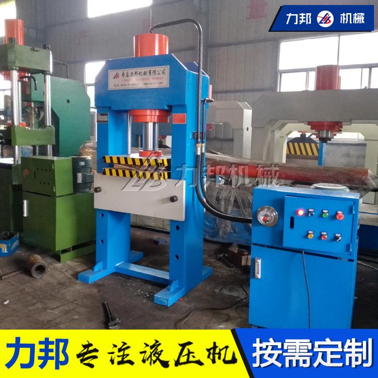 厂家定制龙门式定子压装液压机63T龙门液压机小型双柱油压机