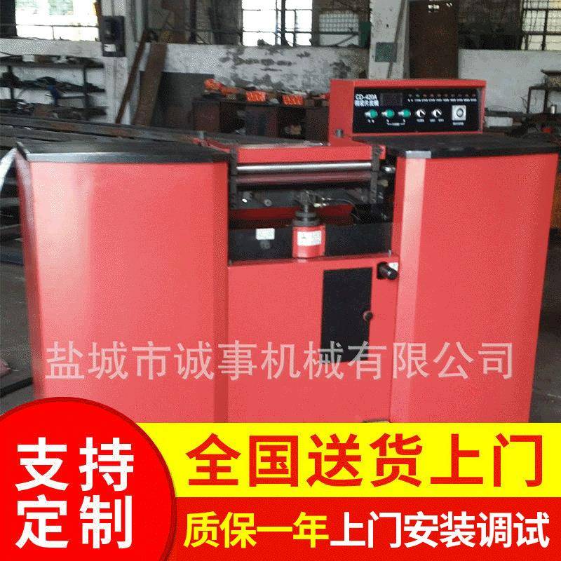 鞋头带刀片皮机全自动鞋面铲皮机鞋机配件皮革橡胶皮革智能加工