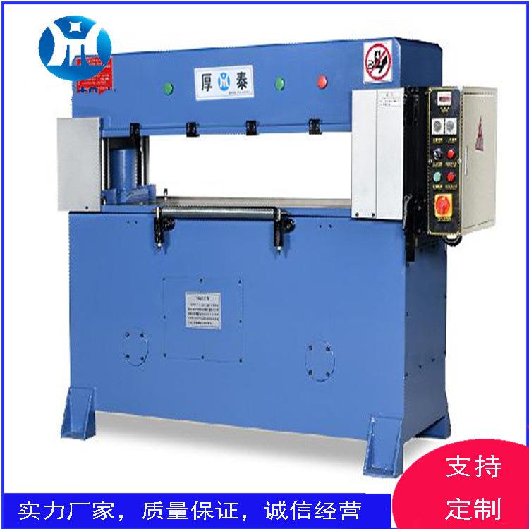 汽车内饰隔音棉装饰品小型开裁断冲切机机东莞厂家热销