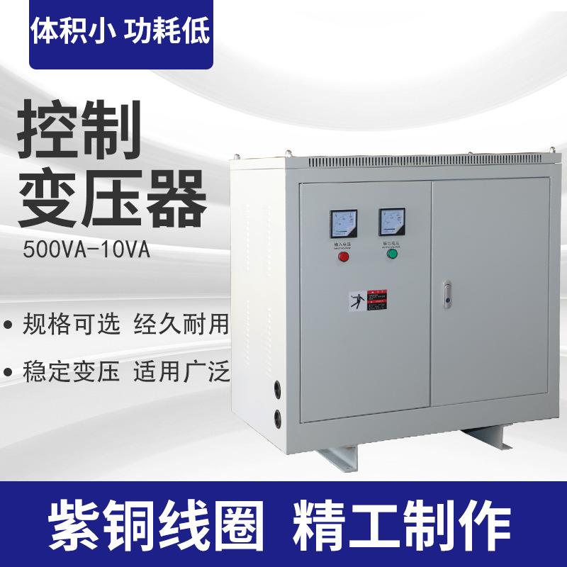 三相干式隔离变压器380V变220V200转415V440伺服SBK-10KW20KVA50K