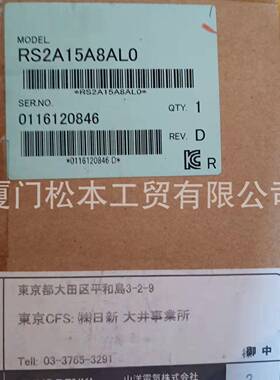 RS2A15A8AL0PQM1B600AT71P00PQM0PA27000RS2A0A0KA4AW00