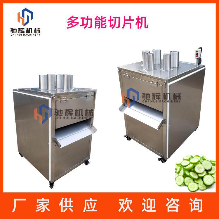 食品机械多功能水果切片机柠檬自动切片机香蕉切片机视频