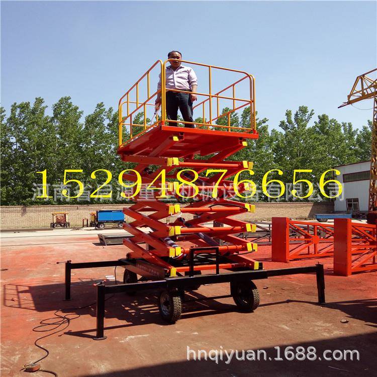 厂家直销6米8米10米12米14米移动升降平台高空作业车电动升降机