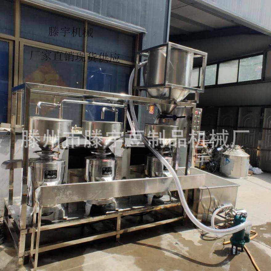 全自动三联磨浆机自动吸豆浆渣分离