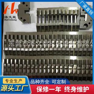 OTP模具大切刀座、otp端子机模具刀片、切断刀座两个包邮