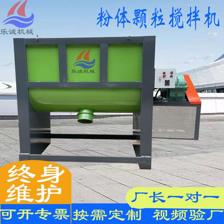 惠州pvc原料加热混合搅拌机工业有机肥卧式混合机树脂粉料混料机