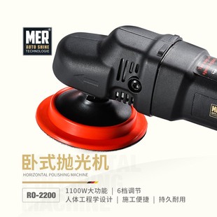 ER曼尼诺汽车卧式抛光机接口电动工具漆面镜面0转