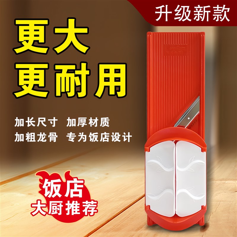 【龙江新款】蓝吉罗切丝器多功能擦丝器厨房酒店家用商用食堂擦菜