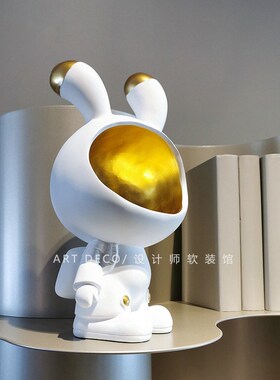 E太空人兔宇航员玄关钥匙收纳托盘摆件家居客厅儿童房软装