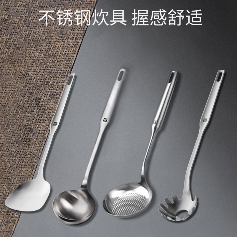 锅铲Prof厨房 锅铲汤勺漏勺