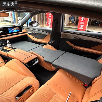 适驾岚图追光非充气前后排车载旅行海绵床垫自睡游午睡汽车内用觉