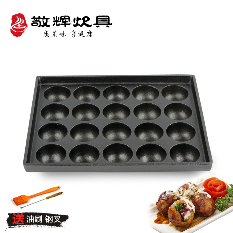 敬辉加厚无涂层家用铸铁商用章鱼小丸子不粘锅蛋糕模具烤箱用孔,厨房/烹饪用具,烘焙模具,淘宝优惠券,粉丝福利购,淘宝优惠卷