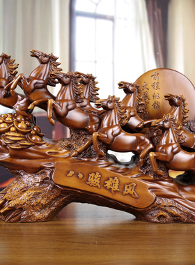 八骏雄风马摆件大号客厅家居装饰店铺商务公司开业礼