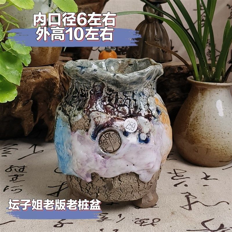 手工多肉花盆坛子姐多肉花盆老版老桩盆复古粗陶手捏异形,家居饰品,花盆,淘宝优惠券,粉丝福利购,淘宝优惠卷