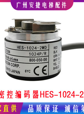 增量型内密控HESHC HESH HES质保