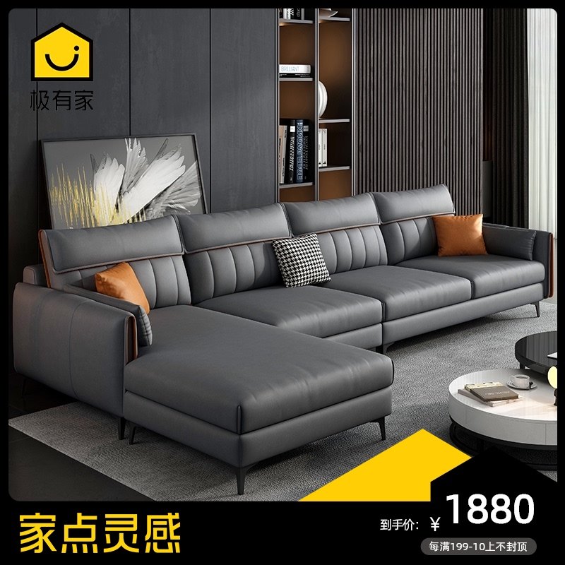 现组合简约布艺沙发客厅小户型极简高脚免洗科技布乳胶沙发,住宅家具,布艺沙发,淘宝优惠券,粉丝福利购,淘宝优惠卷