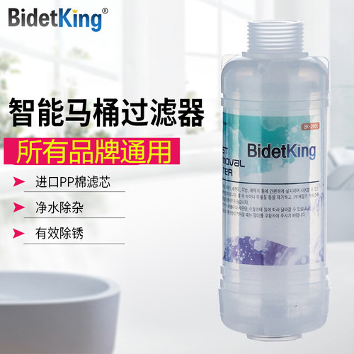 PP棉抗置盖过滤器滤用通芯进水通用款洁身器前压款