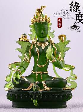 古法琉璃绿度母摆件鎏金家居佛堂桌面密宗贴金
