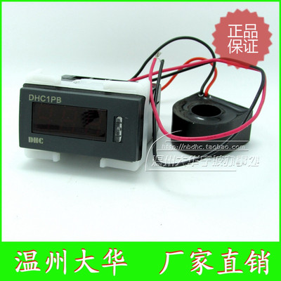 温州大华小型数显电压表电流表HVA带互感器H电源CV