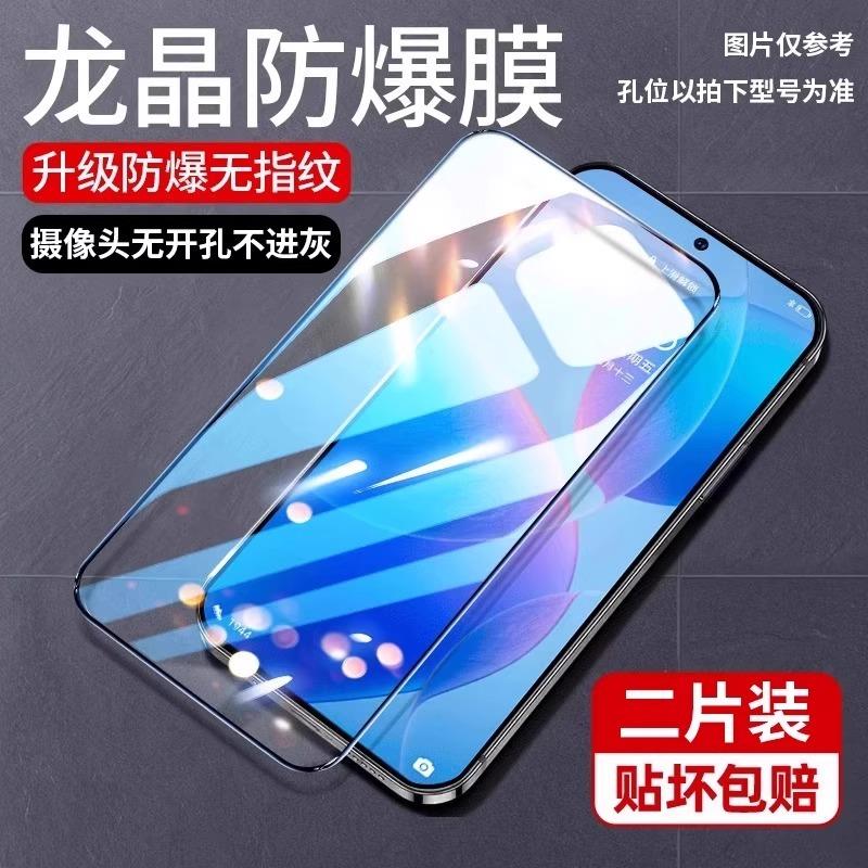 适用红米k70钢化膜60pro手