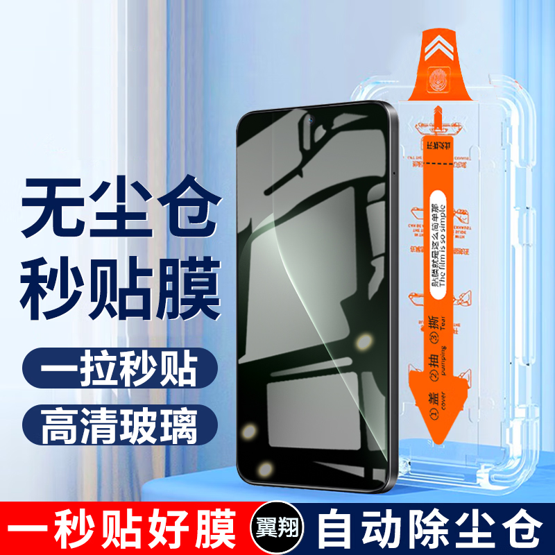 荣耀AMG-N00钢化膜HORT手