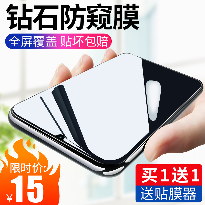 适用华为nova5pr钢化膜5i