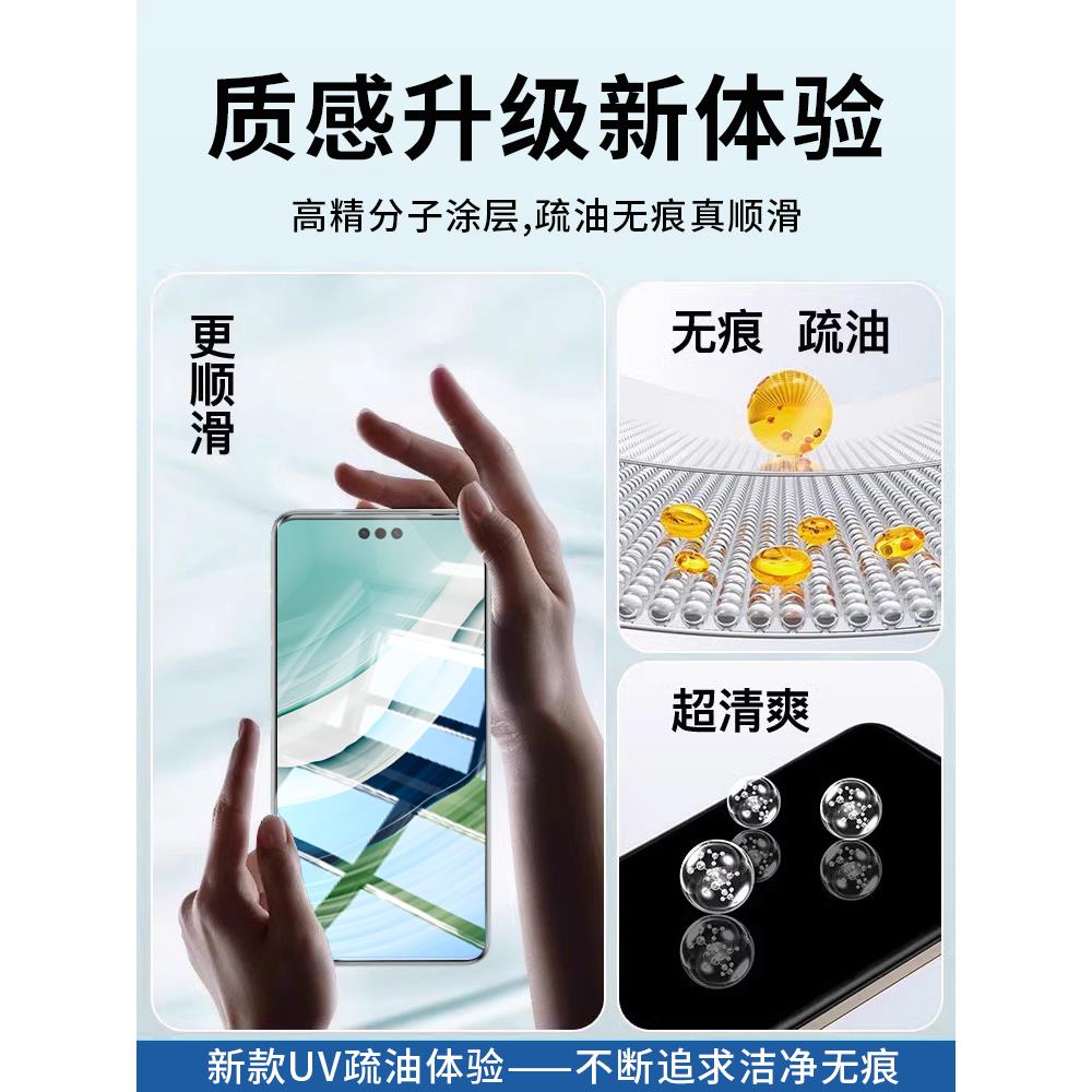 适用华为mate70pro钢化膜P