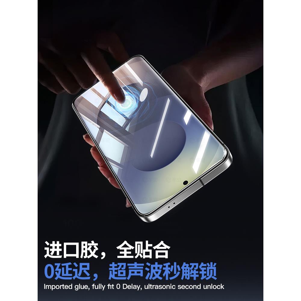 适用三星s25ultra钢化膜24