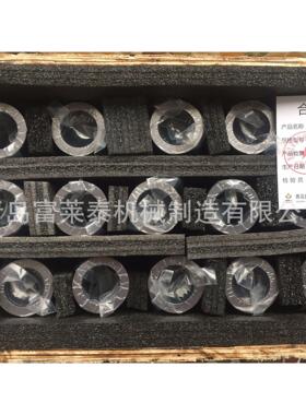 供应青岛捷能汽轮机配件——自动主汽门阀杆填料环