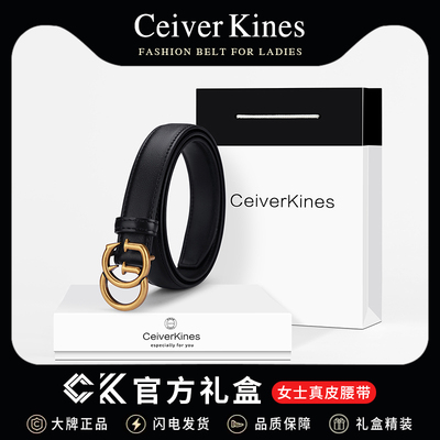 CeiverKines真皮皮带女款2025新款黑色宽腰带女装饰百搭配牛仔裤