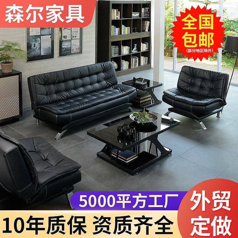 简约办公沙发床多功能组合折叠商务办公室沙发接待会客西皮沙发