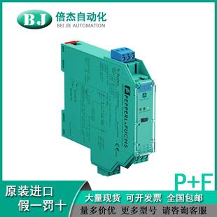 SL2 德国倍加福 安全栅KFD2 EX1