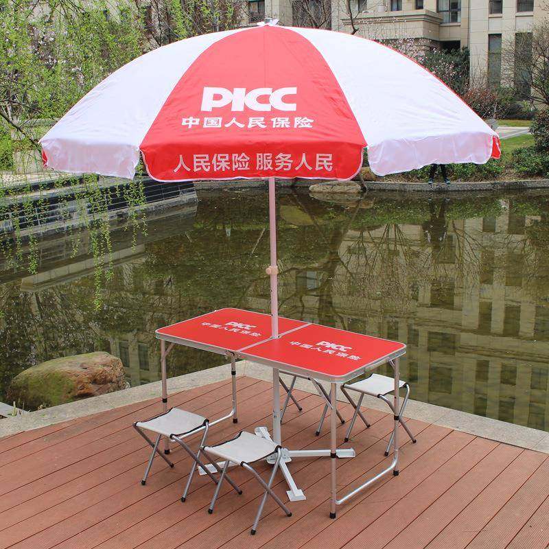 人保展业桌加厚铝合金户外桌便携式户外折叠桌椅套装,鲜花速递/花卉仿真/绿植园艺,割草机/草坪机,淘宝优惠券,粉丝福利购,淘宝优惠卷