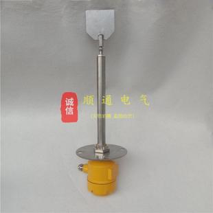 料位计料位开关 II耐高温型阻旋式 阻旋式 料位检测器UZK