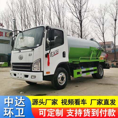 自吸排5方吸粪吸污车市政环卫国六蓝牌化粪池管道疏通抽污吸粪车