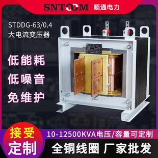低压大电流变压器螺杆退火加热变压器短路温升试验电源金属加热