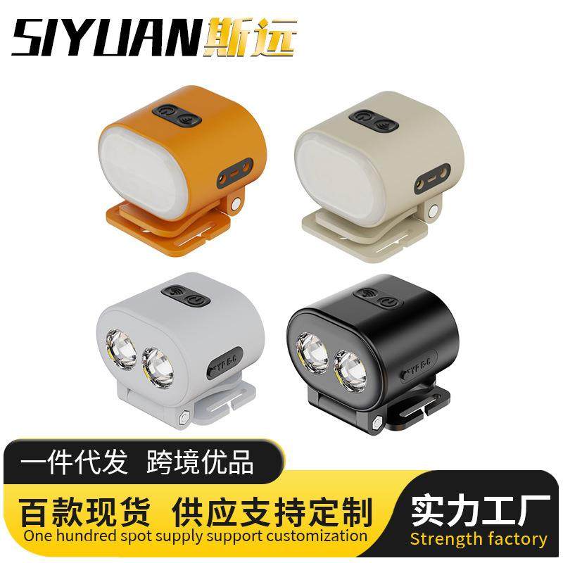 新款LED感应头灯户外野营头戴式USB充电夜间跑步帽夹灯手腕灯,农机/农具/农膜,其它农用工具,淘宝优惠券,粉丝福利购,淘宝优惠卷
