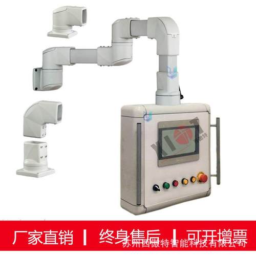 纸巾机械设备配件悬臂电控箱组件悬臂摇臂连接件数控机床操作箱