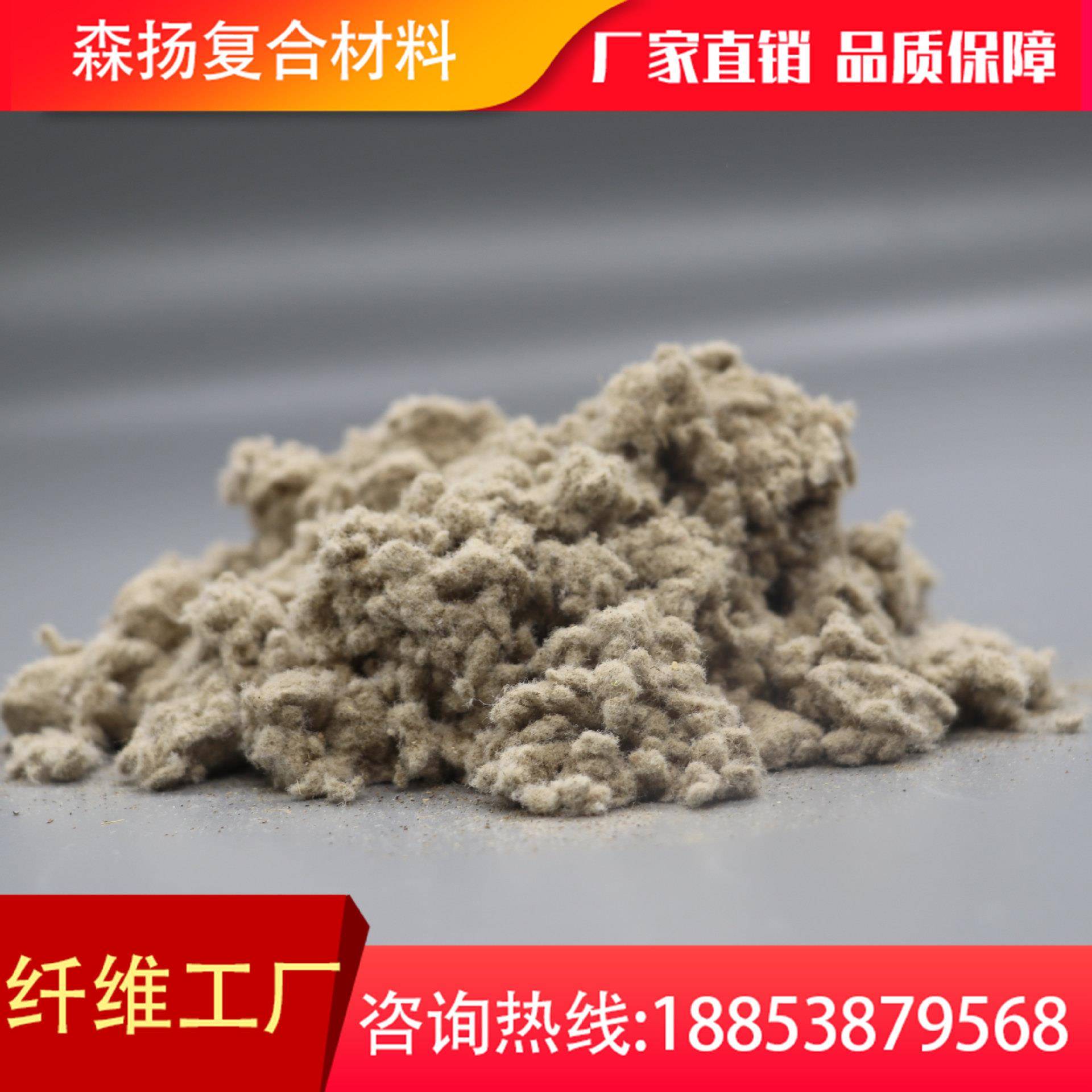 木质素纤维天然棉絮状有机纤维沥青吸油耐高温专用木质纤维