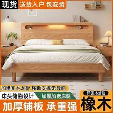 全实木床简约现代1米5双人床家用卧室带充电主卧橡木床1米2单人床