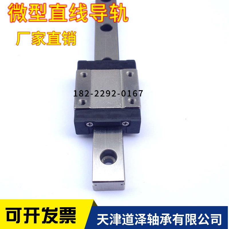 直线导轨SE2BLZ16/SE2BZ16-110/150/190/230/270/310/350/390/430