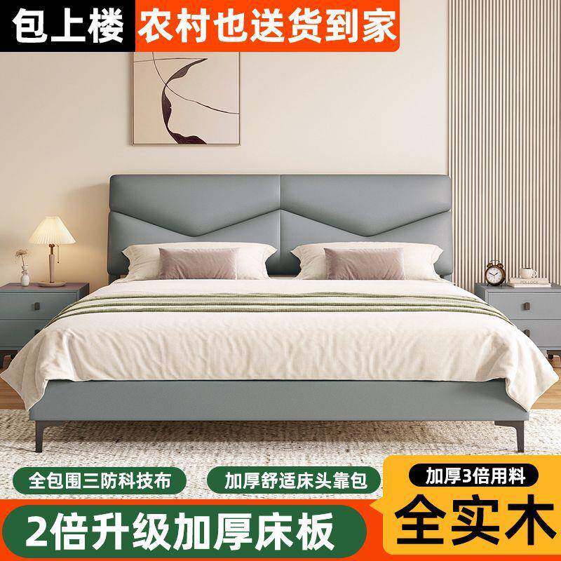 意式实木床科技布1.8米主卧经济型单双人床加厚软包现代简约1.2m