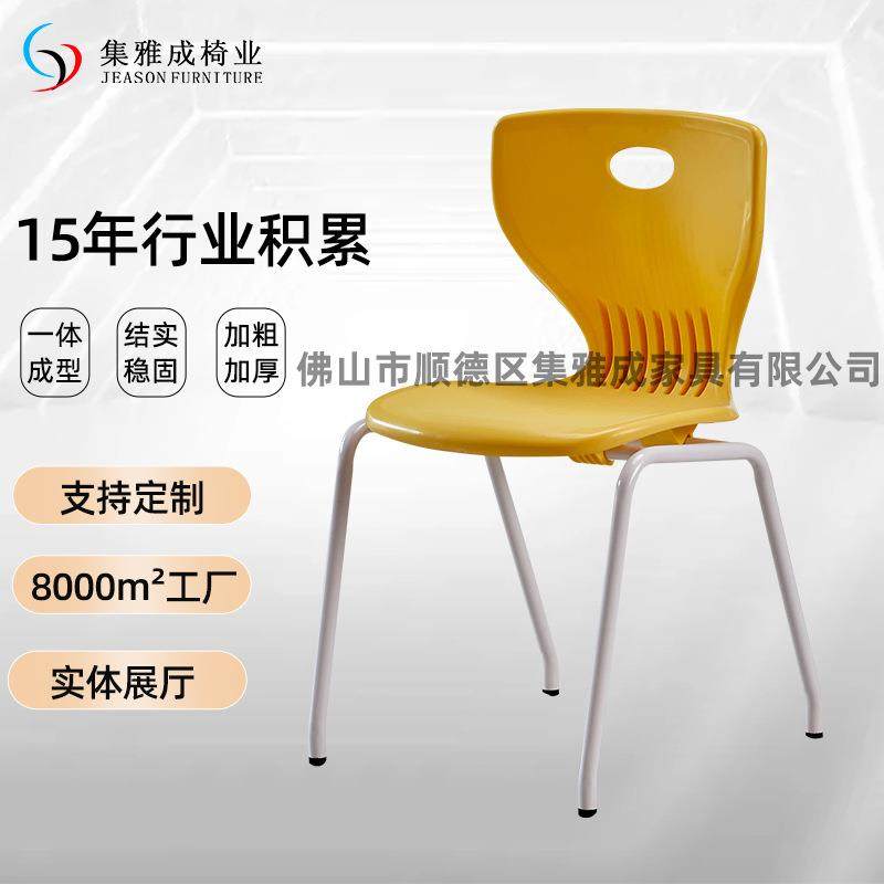 塑料学生培训椅儿童靠背椅子学校课桌椅办公椅培训机构讨论室宿舍