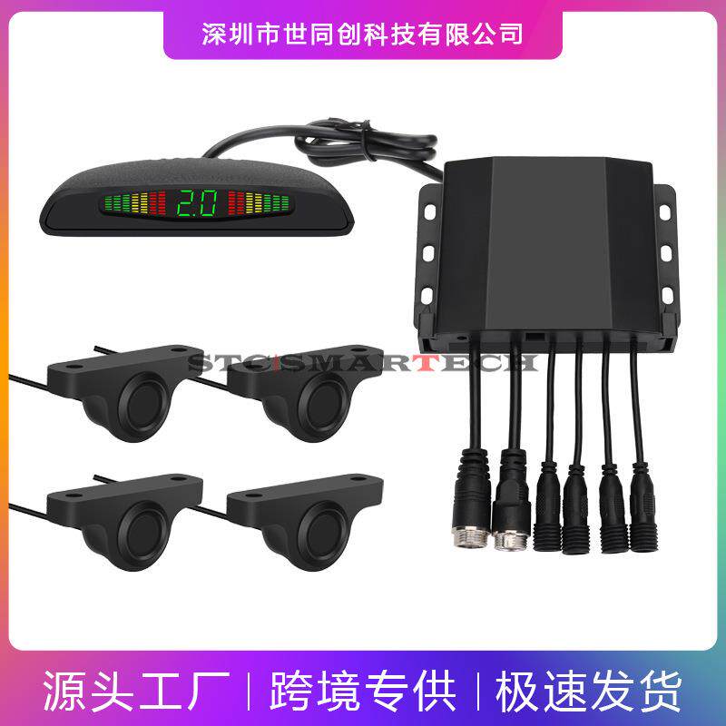 24V大车盲区雷达大货车倒车雷达语音报警5米探测距离大车雷达