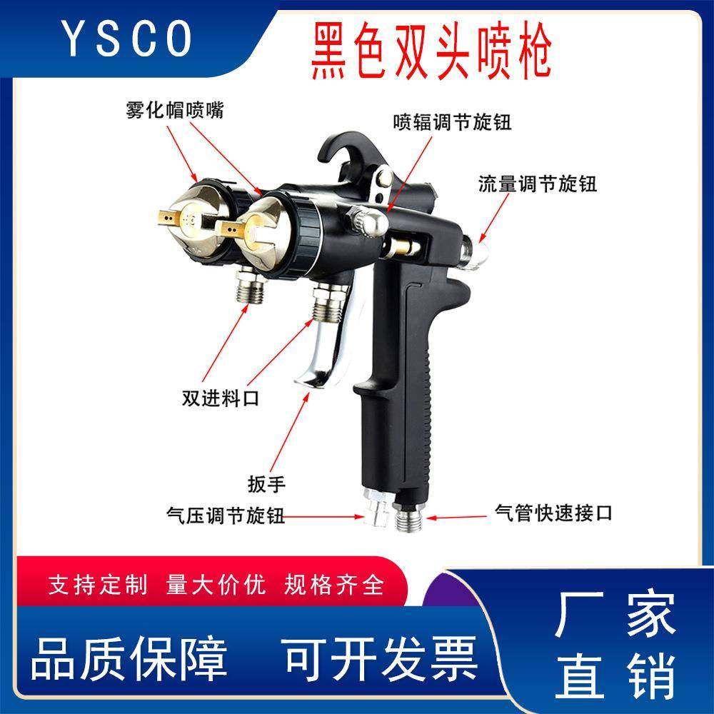 双头双组份喷枪纳米喷涂水性胶水压送乳胶漆喷枪双进料口纳米喷枪,鲜花速递/花卉仿真/绿植园艺,割草机/草坪机,淘宝优惠券,粉丝福利购,淘宝优惠卷