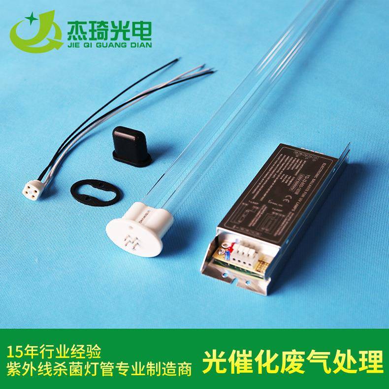 直销U型150W810mm长紫外线杀菌灯管废气油烟处理UV光解灯管