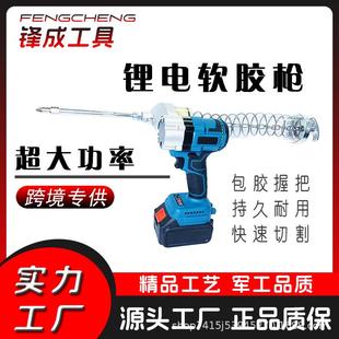 锂电黄油枪牧田插口高压全自动电动打油枪无线充电式 出油枪