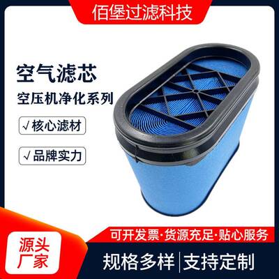 供应空气滤清器工厂适用于依维柯42558096蜂窝空气滤清器汽车配件